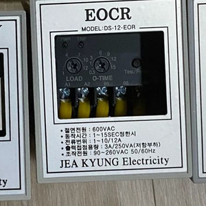 전기기능사,전기기능장 test용 mc,eocr