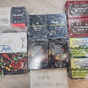 테일러메이드 TP5, TP5X 한정판볼 12더즌(144개) 새제품 일괄판매 합니다.