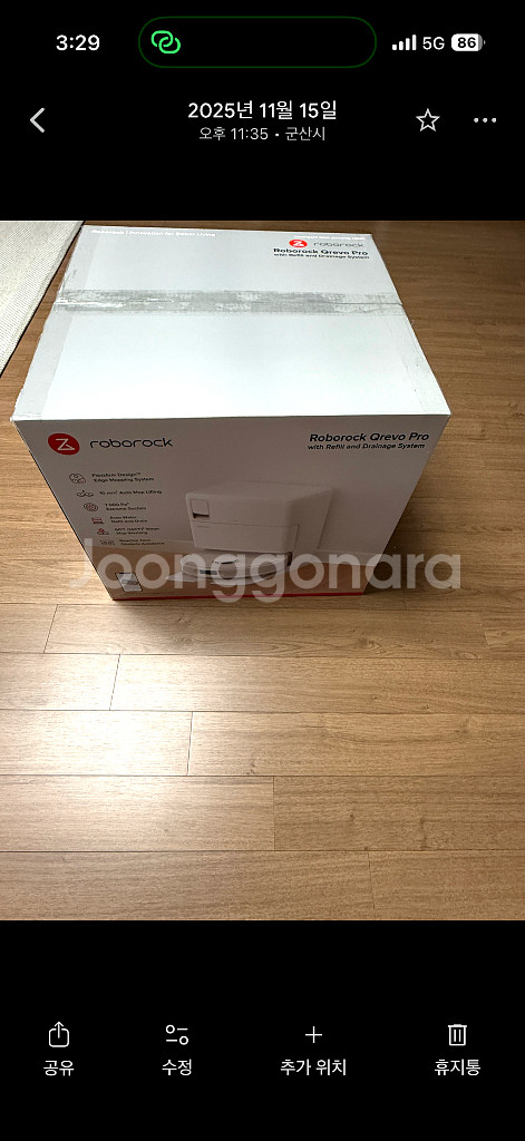 로보락 qrevo pro 직배수 스테이션--0