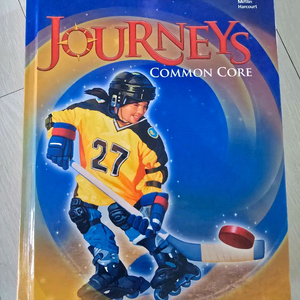 Journeys Common Core Student edition Grade 5 하드커버