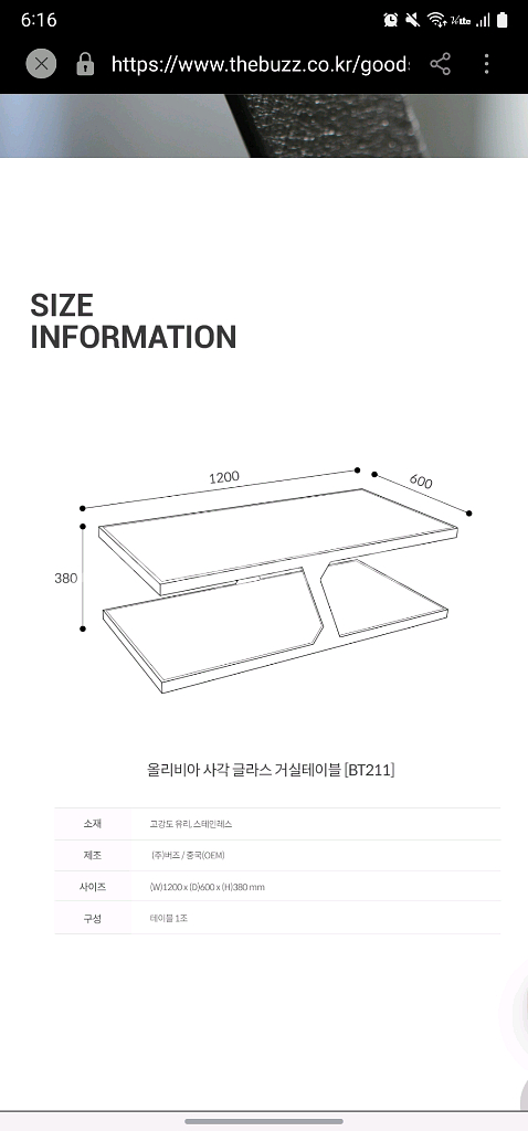 블랙 강화유리 소파 거실 테이블--4