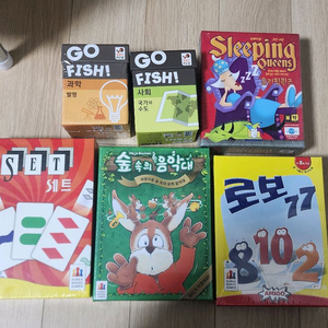 보드게임 다빈치코드, 로보77, 슬리핑퀸즈, 숲속의음악대, 고피쉬 과학, 고피쉬사회, 세트(SET) 보드게임 미개봉