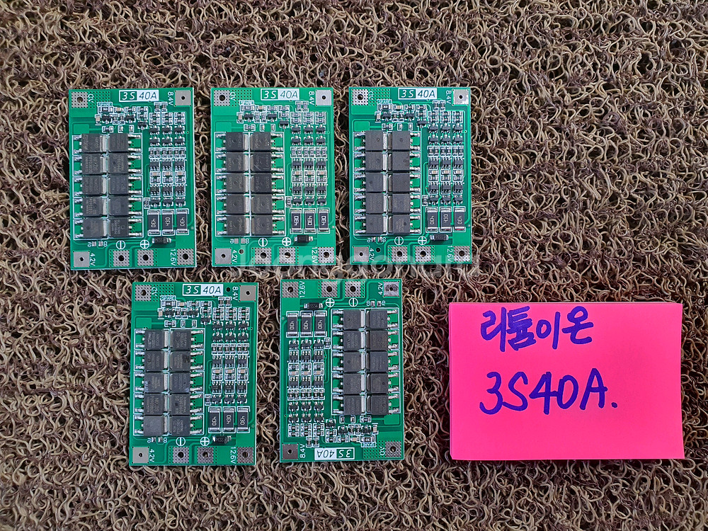 긱종 BMS.(리튬이온/인산철)-신품--0