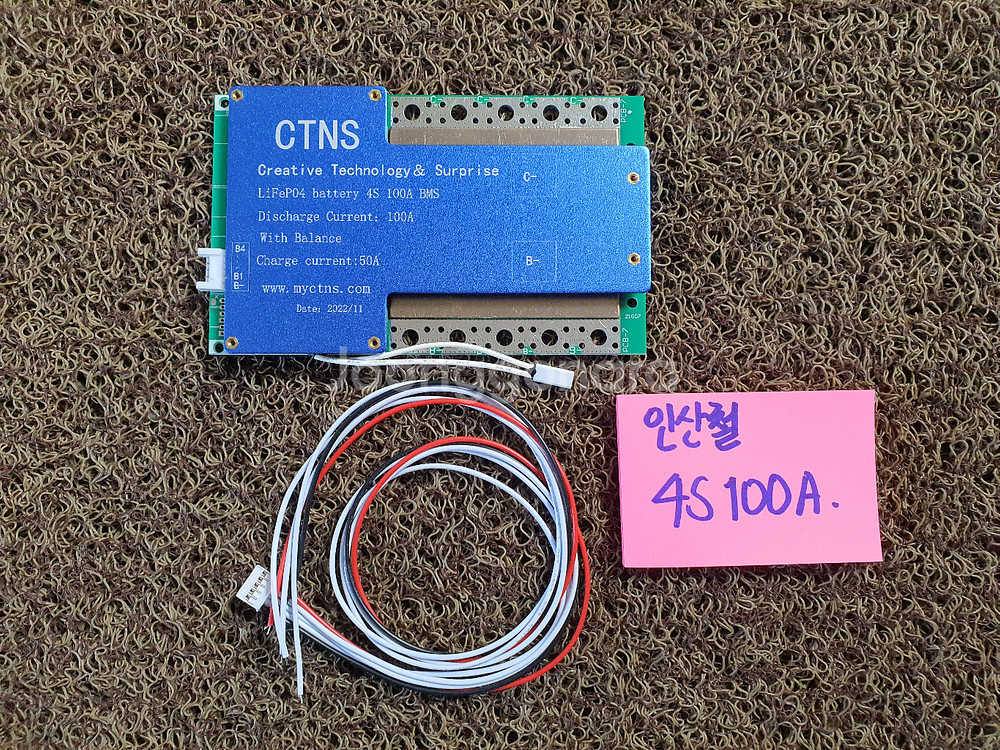 긱종 BMS.(리튬이온/인산철)-신품--3