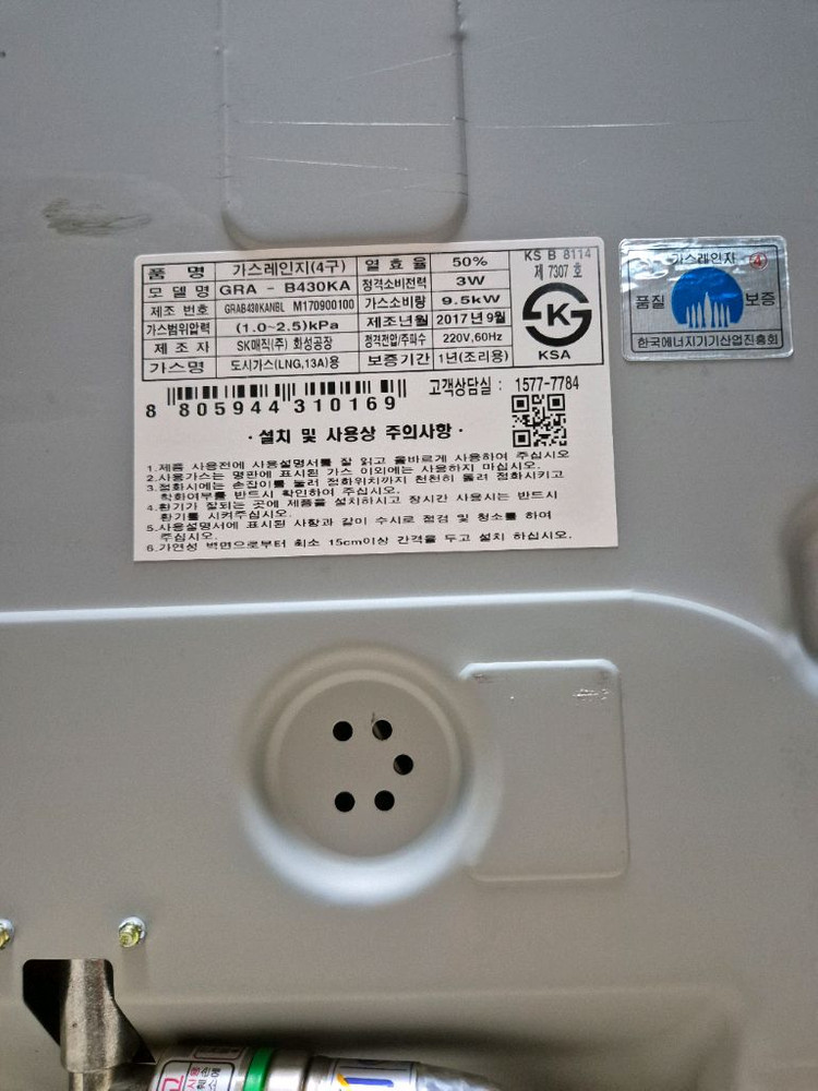 SK매직 3구 빌트인 가스레인지--8