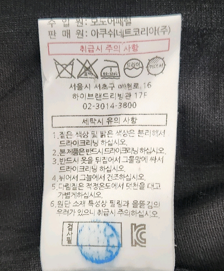 풋조이 골프 방풍 패딩 조끼 L (95-100)--5