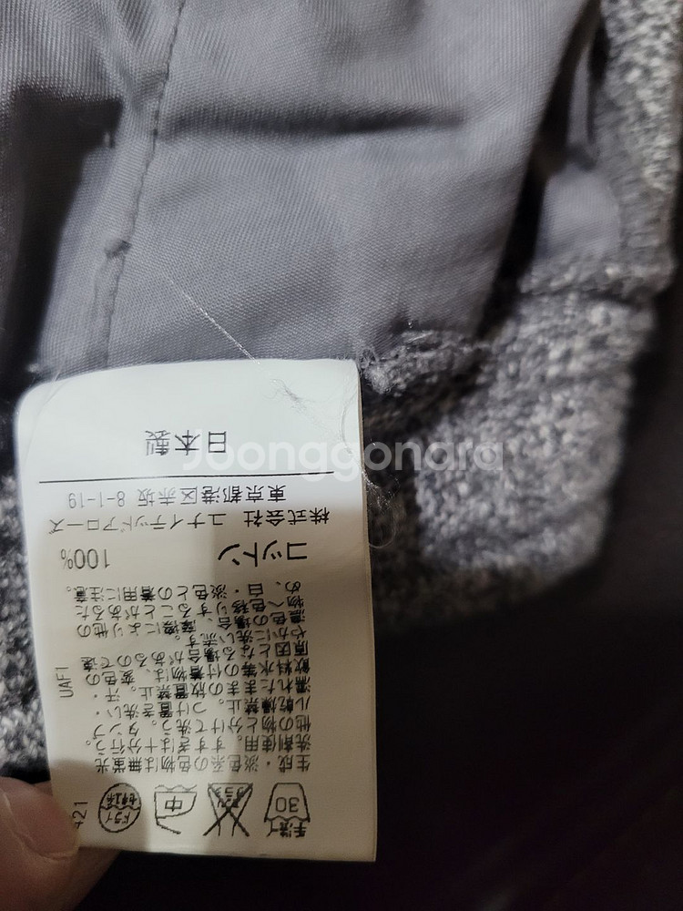 유나이티드 애로우즈(UNITED ARROWS) 보카시 트위드팬츠(athletic wear) M사이즈(빔스 나이키)--8