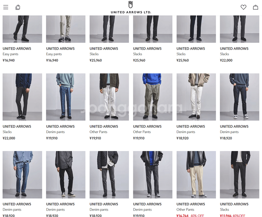 유나이티드 애로우즈(UNITED ARROWS) 보카시 트위드팬츠(athletic wear) M사이즈(빔스 나이키)--9