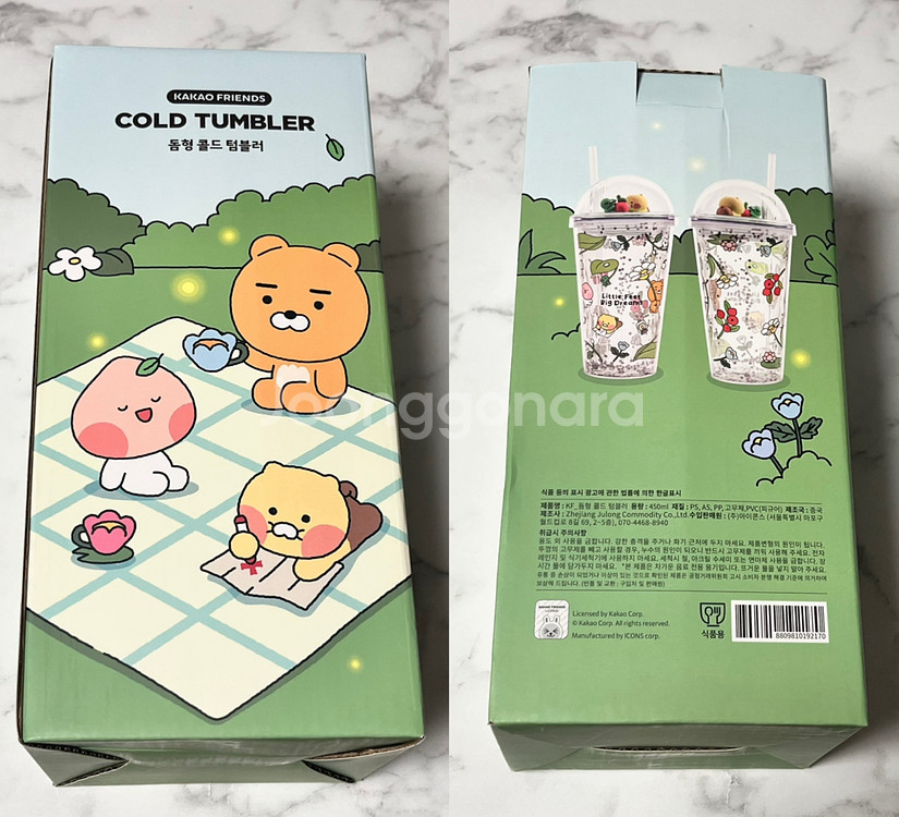 카카오프렌즈 돔형 콜드 텀블러 450ml 새상품--2