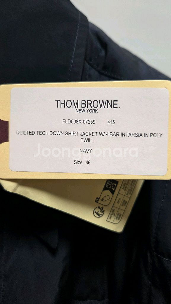 톰브라운 사선 폴리 트윌 퀄팅 테크 다운셔츠 네이비 46사이즈(66전후) 새제픔--3