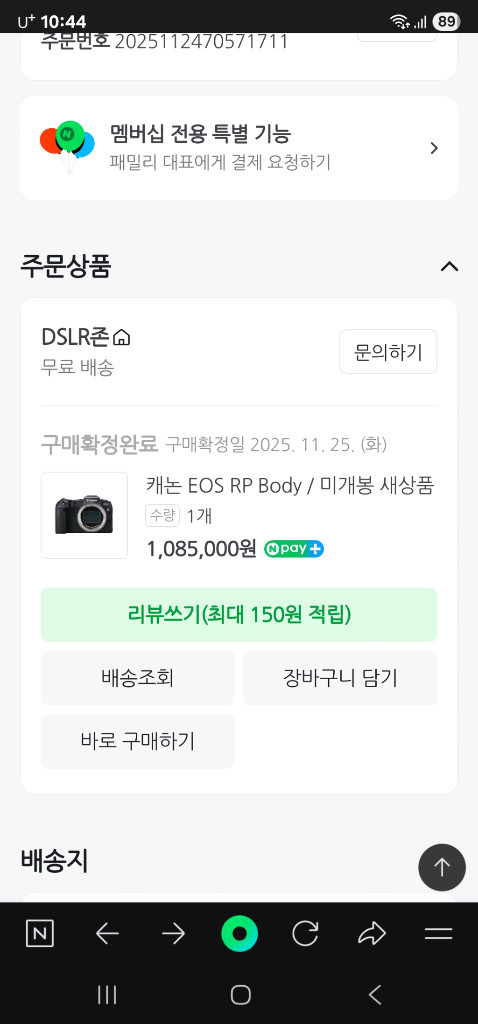 캐논 EOS RP 미러리스 카메라 이미지