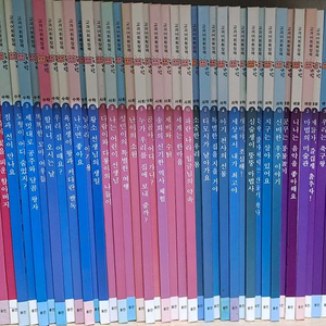 웅진 어휘확장책 말가람