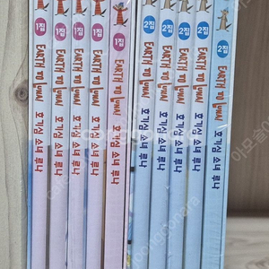 영어DVD 호기심 소녀 루나 1,2집 택포