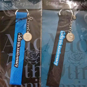 Ado 5주년한정 스트랩키링 미개봉새상품