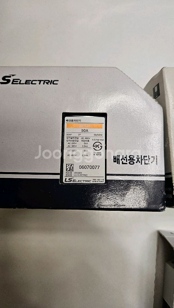 배전용차단기 누전차단기 팝니다--2