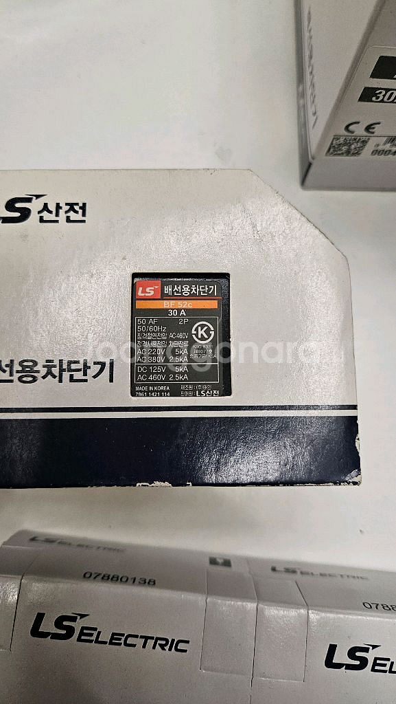 배전용차단기 누전차단기 팝니다--3