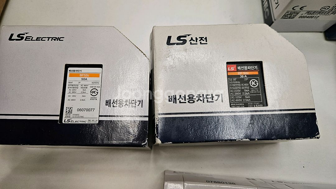 배전용차단기 누전차단기 팝니다--6