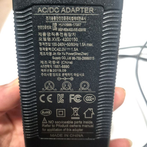 전동킥보드 36v 정품충전기