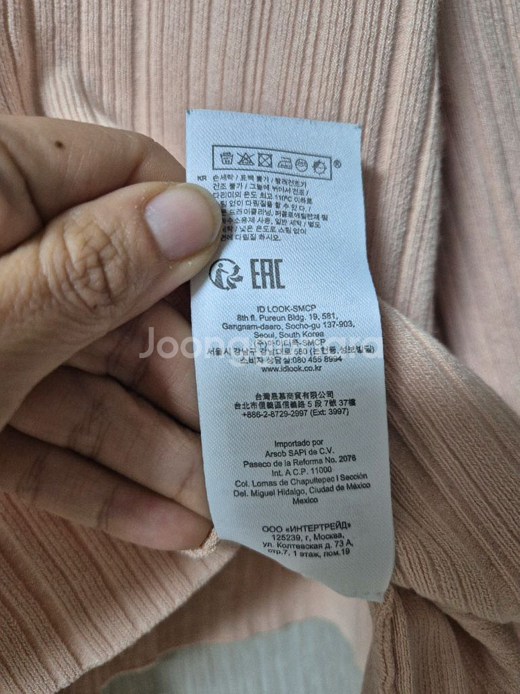 마쥬 maje 터들넥 니트 크롭니트 1사이즈--5