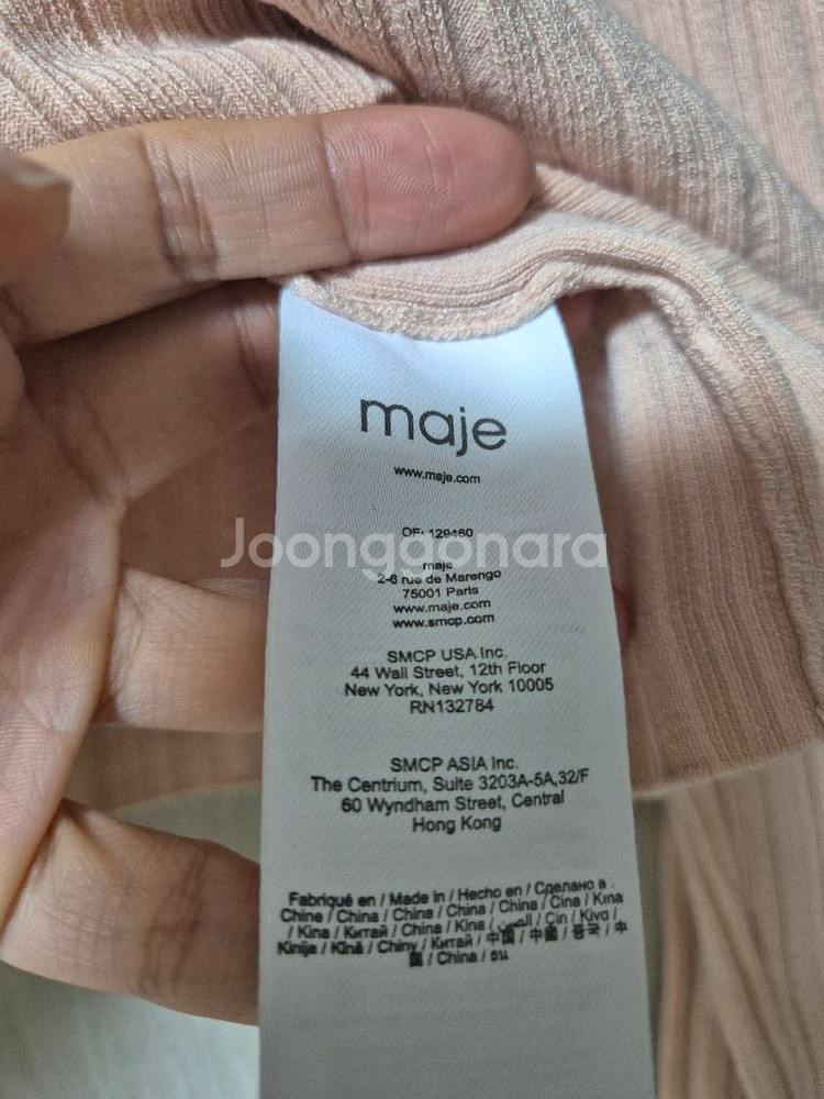 마쥬 maje 터들넥 니트 크롭니트 1사이즈--6