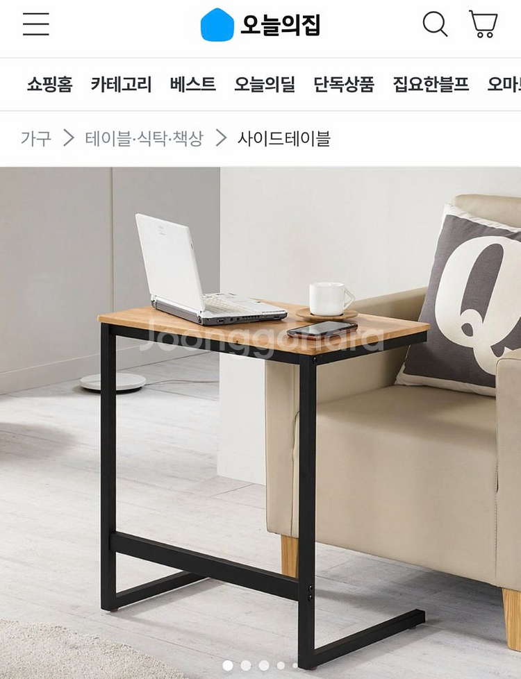 원목 사이드테이블 대형--0