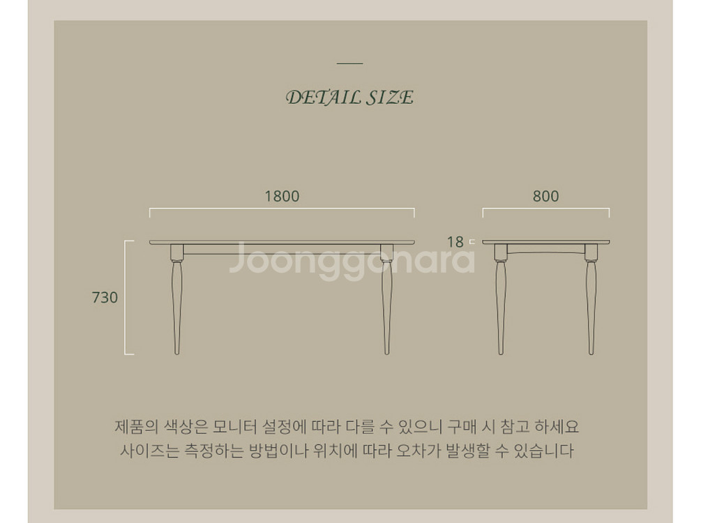 [장미맨숀] 레베카 타원형 원목 카페 테이블 1800 식탁세트 01 (테이블1+벤치1+원목의자2)--3