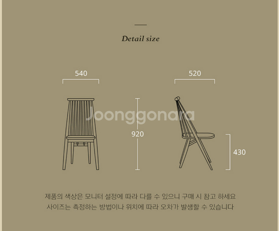 [장미맨숀] 레베카 타원형 원목 카페 테이블 1800 식탁세트 01 (테이블1+벤치1+원목의자2)--4