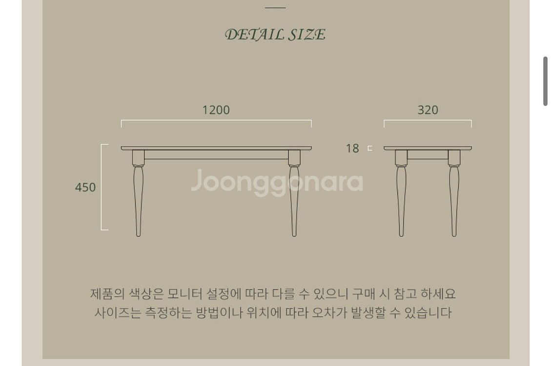 [장미맨숀] 레베카 타원형 원목 카페 테이블 1800 식탁세트 01 (테이블1+벤치1+원목의자2)--5