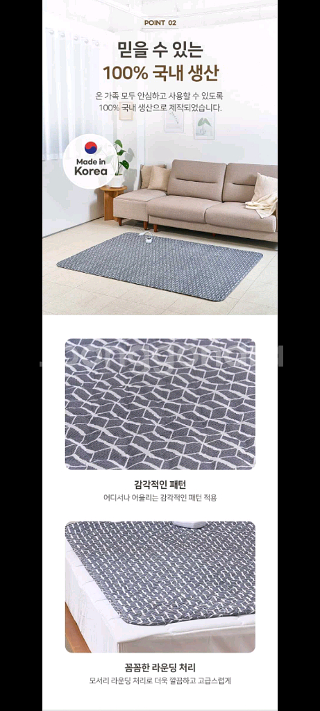 20만원전기매트 전기장판 탄소매트 전기요할인!!--2