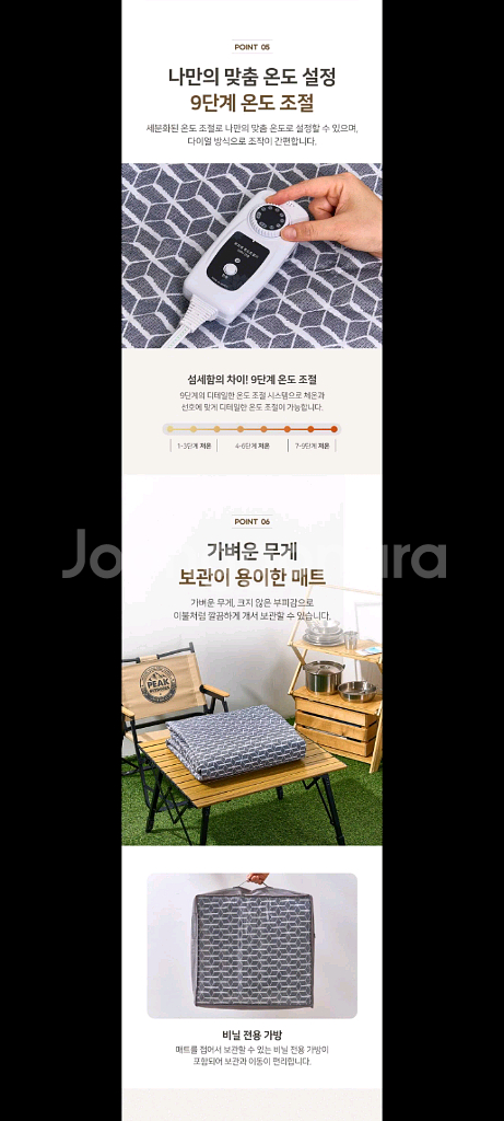 20만원전기매트 전기장판 탄소매트 전기요할인!!--4