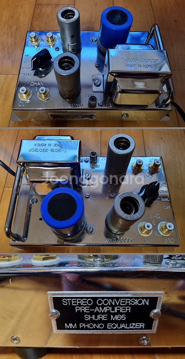 SHURE M65 진공관 MM 포노앰프--0