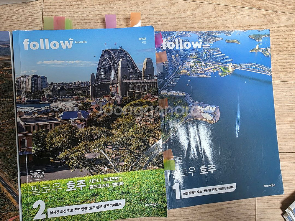 호주 여행 가이드북 2025-26 팔로우 호주 최신개정판--2