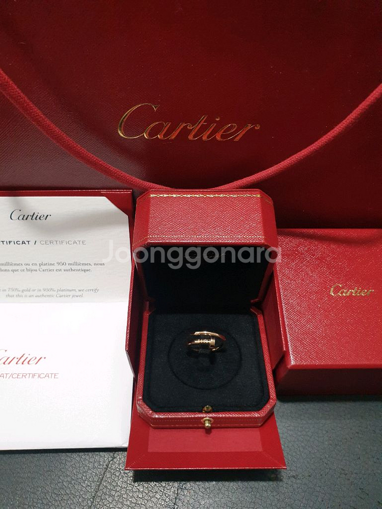 까르띠에 저스트앵끌루 링 클래식 정품 못반지 핑크골드 56호--2