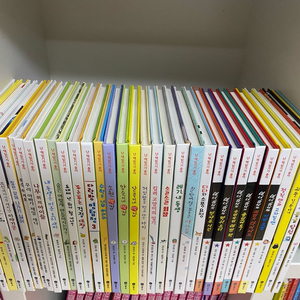 개정판) 난 책읽기가 좋아 베스트 67권 + 떡집시리즈 총 69권