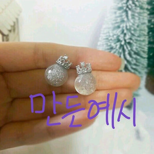 마지막 금액내림82%가량할인-큐빅 왕관 귀걸이 순은(은925)부자재 84쌍(낱개(1쌍기준))도 판매가능-새제품