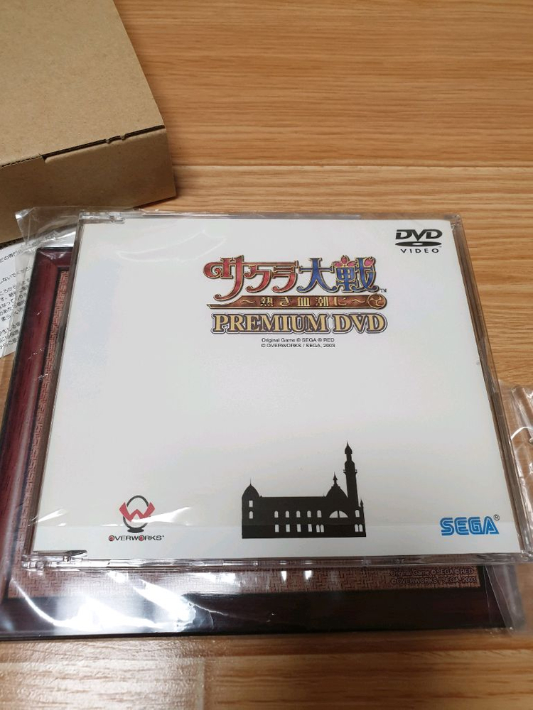 PS2 사쿠라대전 초회 한정판 일판 이미지