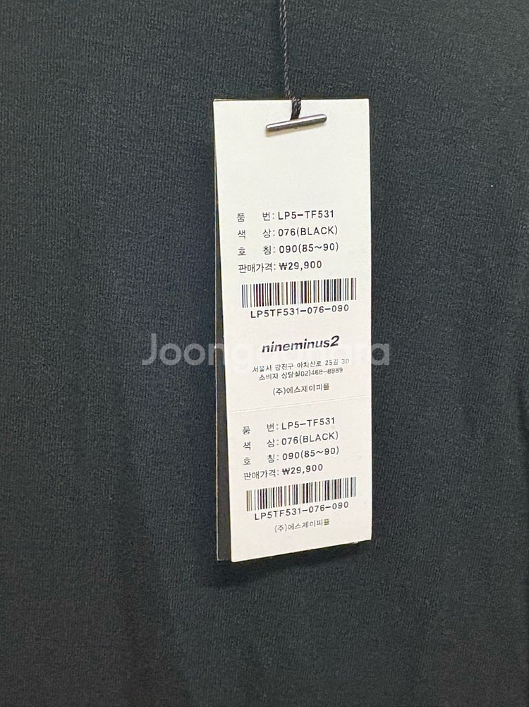 (정가 29900원)nineminus2 터틀넥 긴팔티 블랙 (새상품)--2