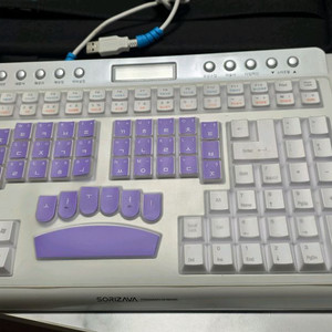 소리자바 맥스 속기키보드 팝니다