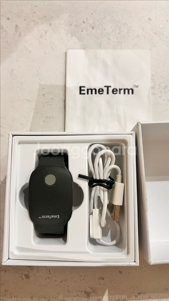 emeterm 입덧 멀미 방지--1