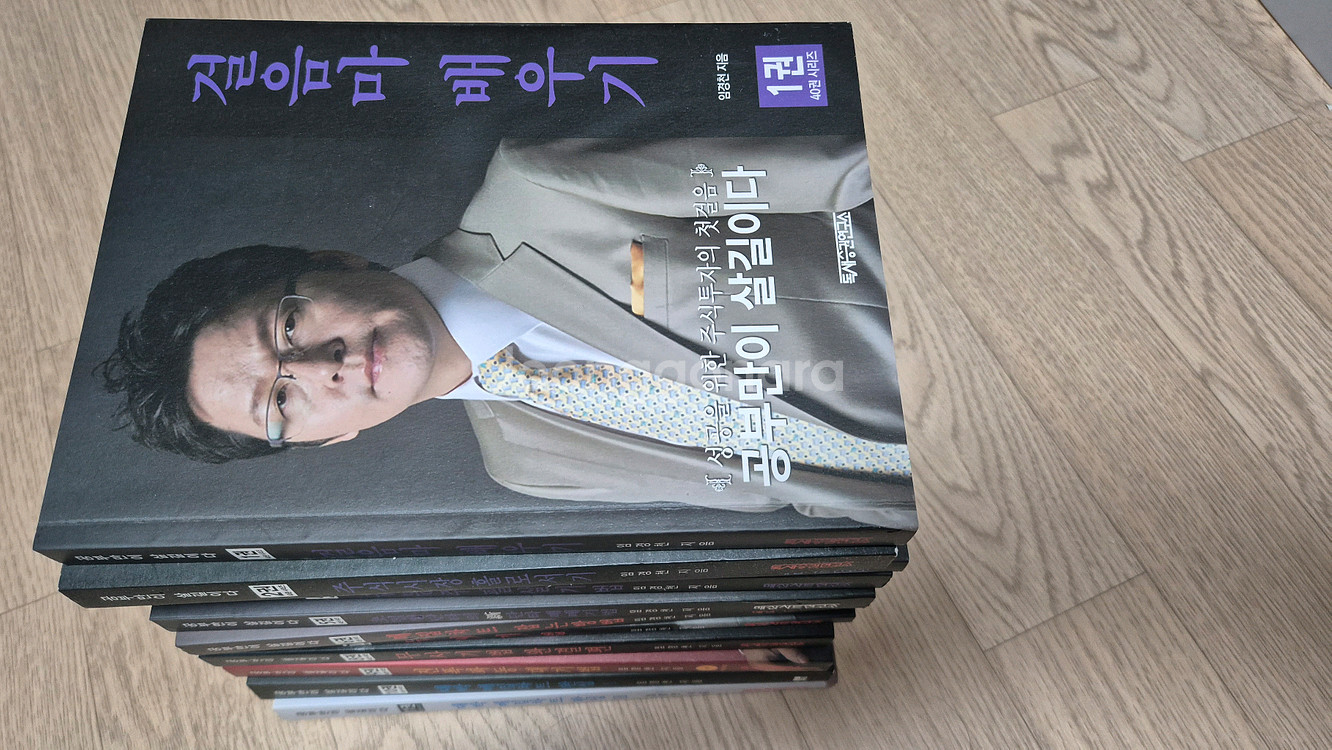 독새 임경천 매집차트 공부만이 살길이다 1-11권--0