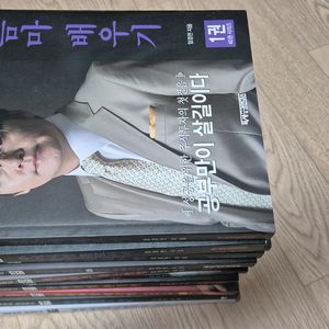 독새 임경천 매집차트 공부만이 살길이다 1-11권