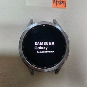 갤럭시 워치4 클래식 46mm 셀룰러(자급제)