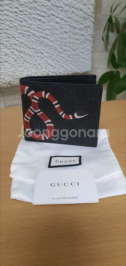 구찌 스네이크 반지갑 새상품급 블랙 정품(감정O)프라다루이비통디올고야드샤넬셀린느보테가생로랑버버리발렌시아가--0