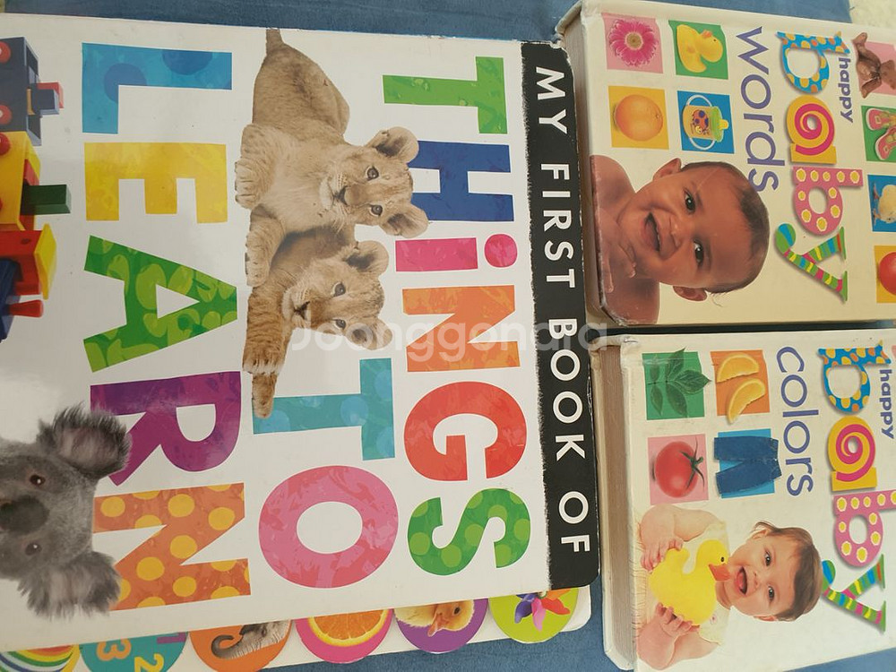 영어 보드북 영어책 26권 이사정리--1