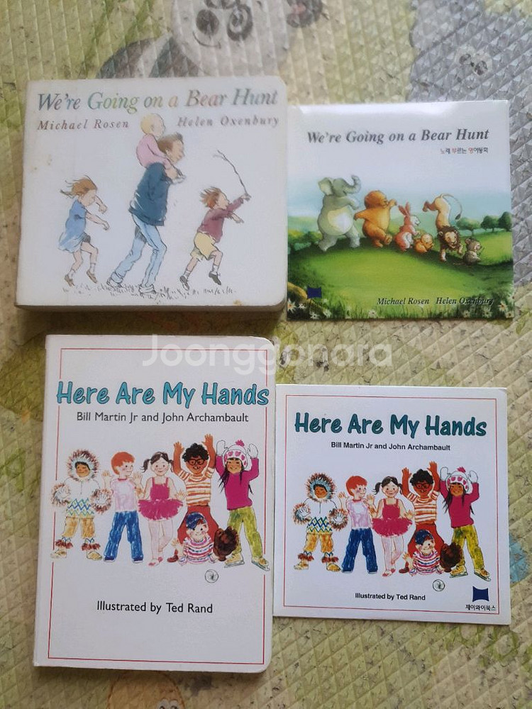 영어 보드북 영어책 26권 이사정리--6