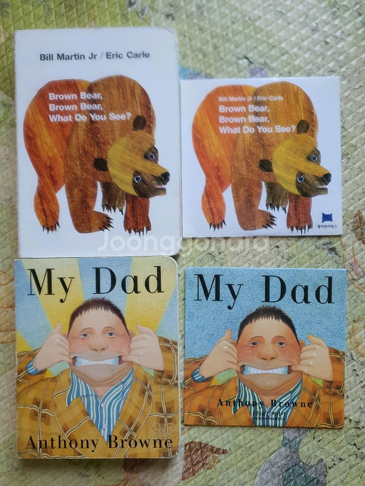 영어 보드북 영어책 26권 이사정리--8