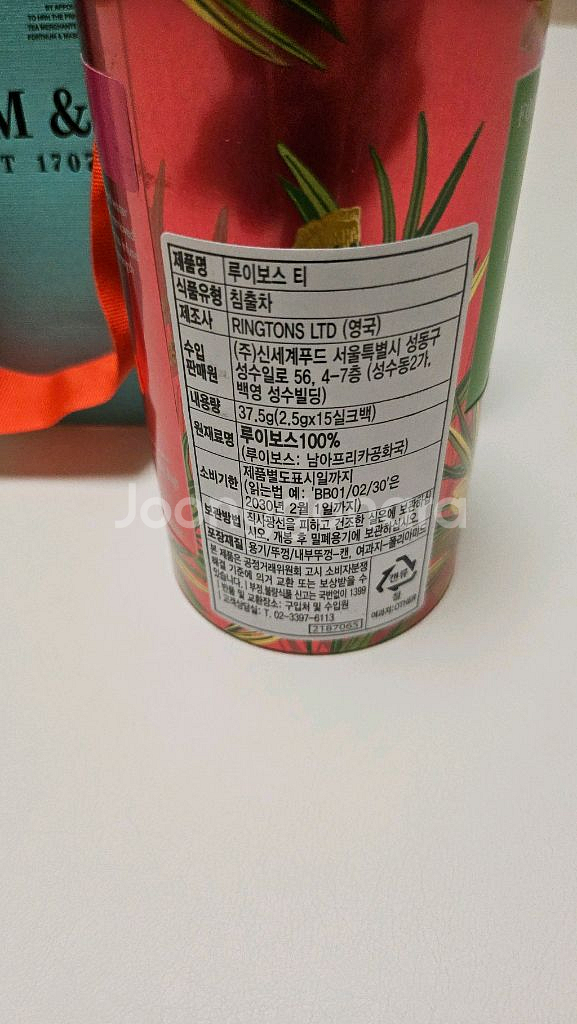 포트넘앤메이슨 루이보스티 (+선물용 쇼핑백 포함)--2