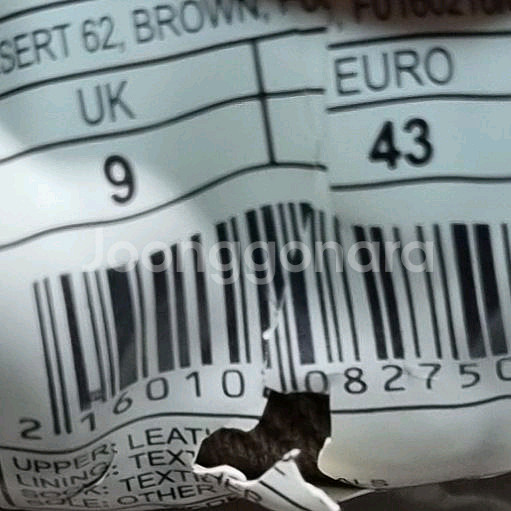 파이어트랩 스웨이드 남성부츠 실사이즈270.--5