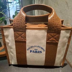 듀마르셀 가방 팝니다