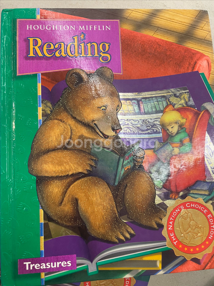 미국교과서 트래져스--0